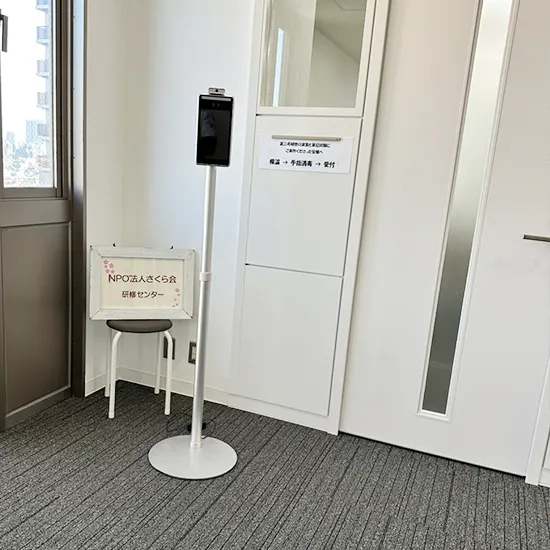 老人ホーム介護ベッド納入実績